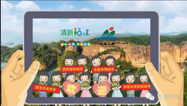 三明新闻速读：丧尽天良！宁化一七旬老汉多次强奸12岁*女幼**！