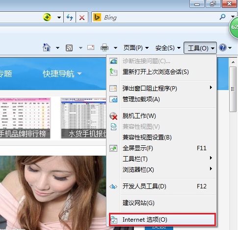 为什么电脑可以上qq却打不开网页,网页打不开qq登不上