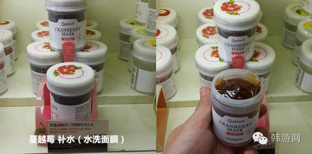 skinfood黑糖面膜,skinfood面膜真假