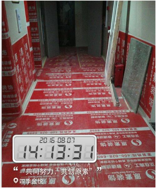 59平米四季金悦户型,73平四季金悦新楼盘