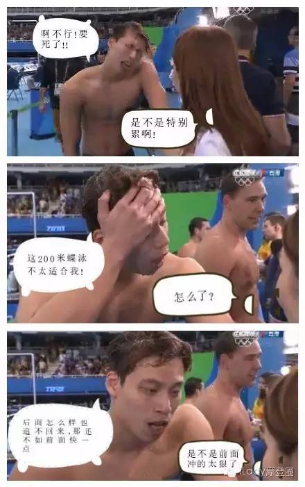 这位“网红”预定了12年后的奥运冠军!