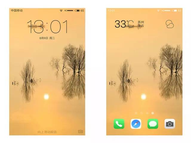 鑻忓窞鍥灄椋庢櫙鎵嬫満澹佺焊楂樻竻,姹熷崡姘翠埂涔℃潙鍞編椋庢櫙鎵嬫満澹佺焊