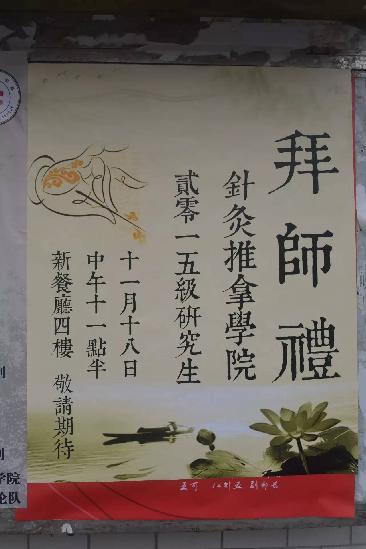 路过杏林,厦门地铁通往杏林