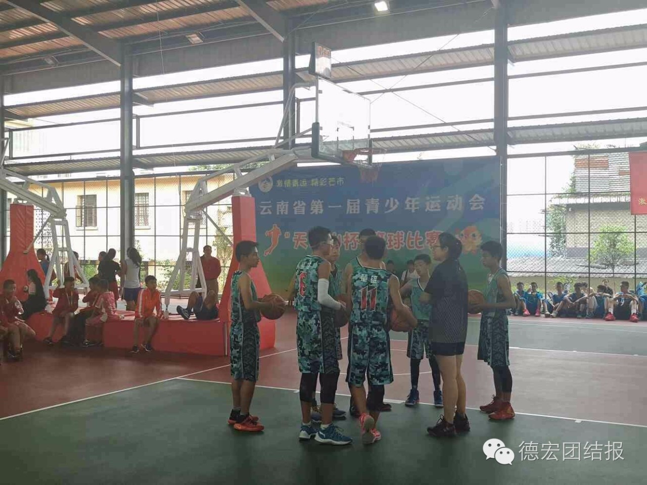 青运会2023金牌榜,2016年德宏芒市青运会