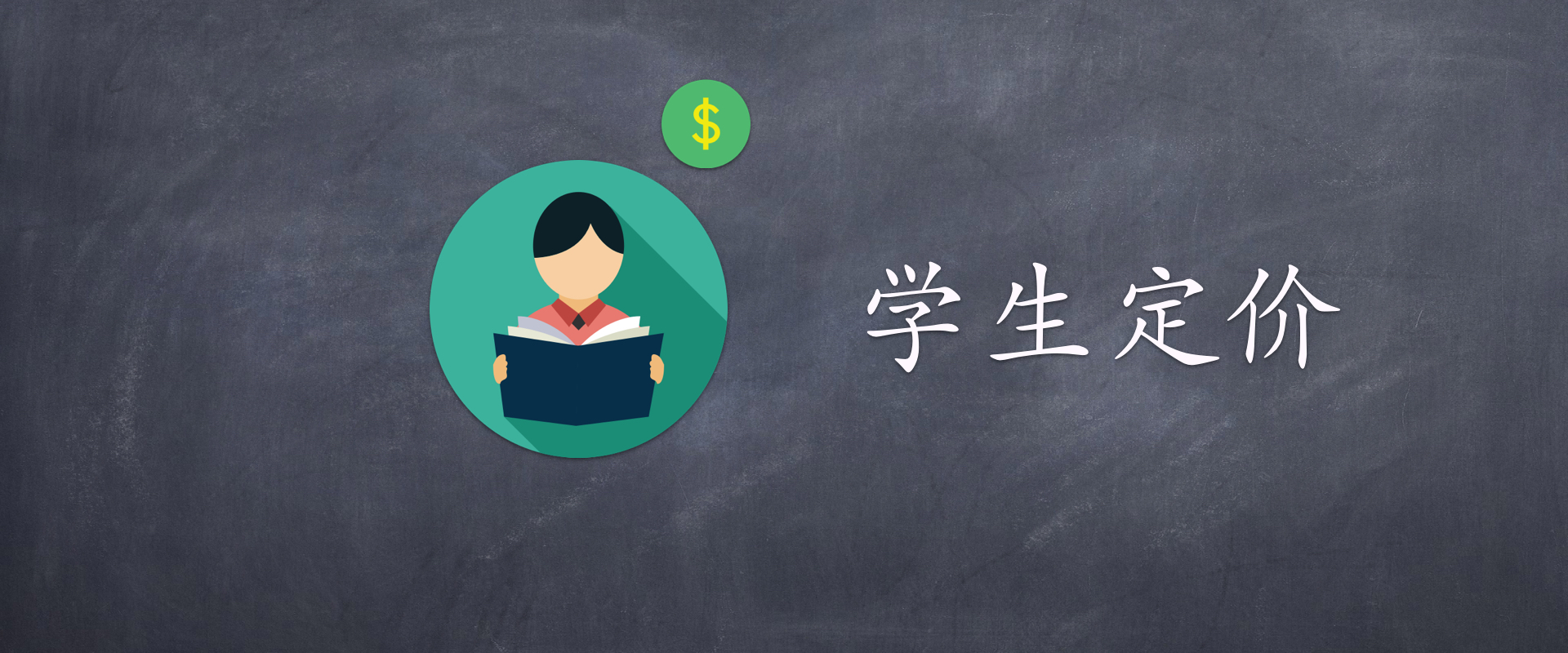 学校附近自己开冷饮店怎么开,学校开冰淇淋店挣钱吗