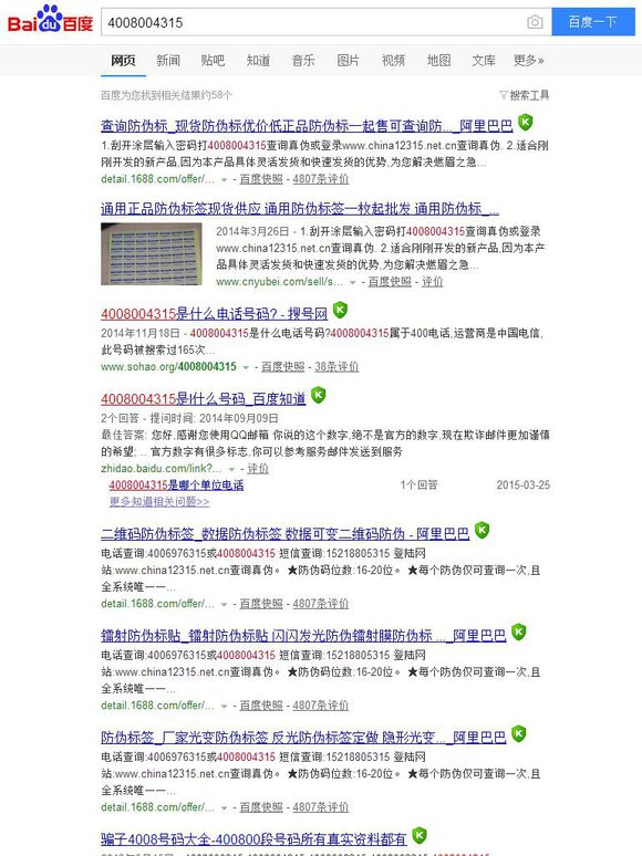 买beats耳机要看什么,魔声beats真假鉴别