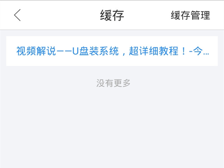 教你如何在今日头条里发文章,今日头条怎么上传视频教程
