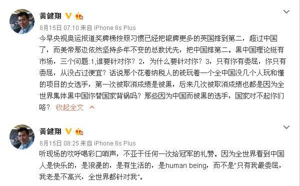 洪刚解说女排视频,洪刚点评女排