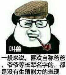 本想剪个好看的发型结果难看死了,再丑的人剪了也能变帅的发型