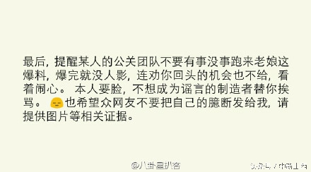 王宝强马蓉事件真实原因,王宝强马蓉事件怎么曝光的