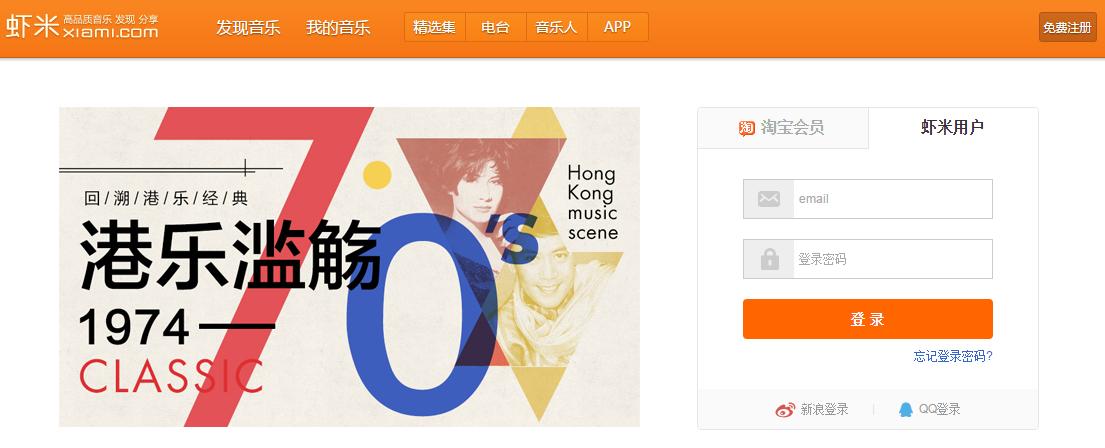 网易云音乐没有版权的歌怎么听,网易云音乐怎么听没有版权的歌