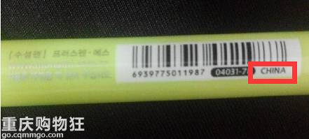 逆天了！谁也拦不住这家“日韩十元店”山寨整个世界