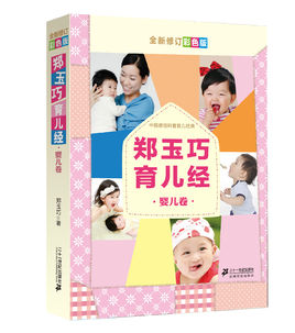 怀孕作为过来人有什么经验,怀孕前期的心得体会文字版