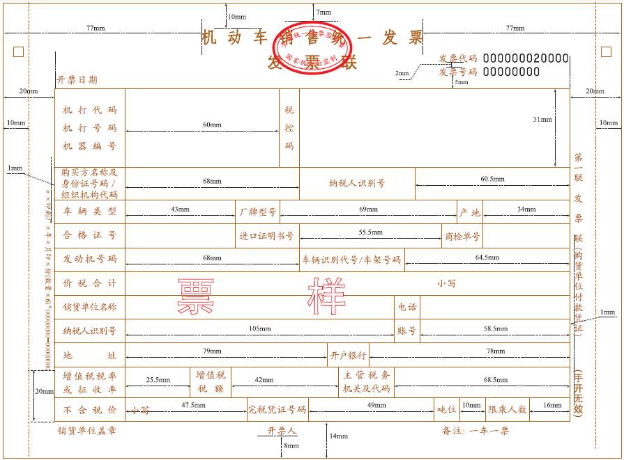全国增值税专用发票查验平台app,怎样登入全国增值税发票查验平台
