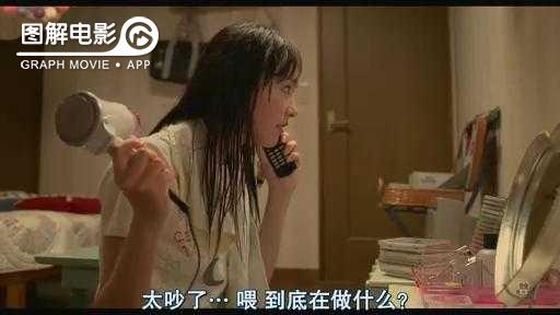 图解—《恋空》爱情的最初愿望是如此单纯