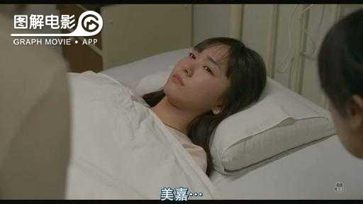 图解—《恋空》爱情的最初愿望是如此单纯