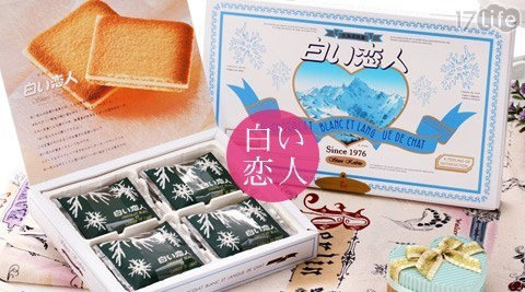 日本机场必买清单,日本大阪机场必购伴手礼