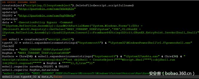 js敲诈者变种利用PowerShell免杀分析