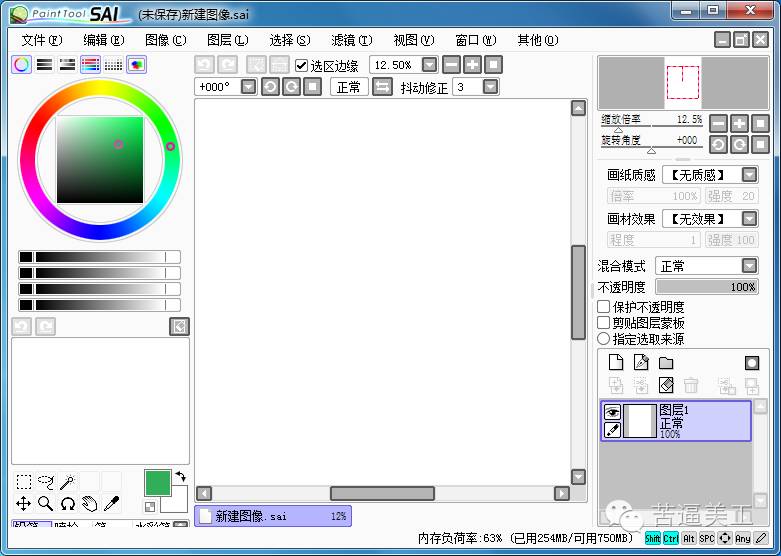 美工常用的软件及它们之间的区别,美工操作软件推荐