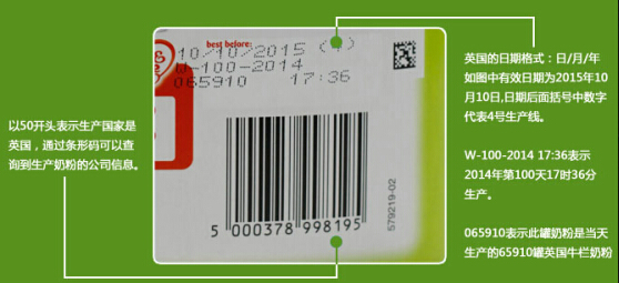 英国牛栏奶粉怎么辨别真伪,英国牛栏奶粉如何鉴别真假