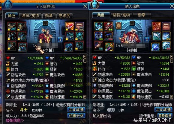 dnf从一开始到现在的最稳的职业,dnf极武皇有多帅