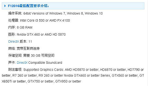 弯道成王F1生涯ing快上车快人一步战神Z8高配新玩法