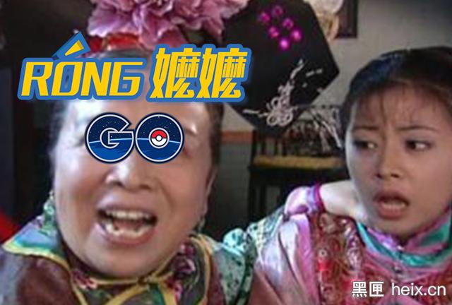 口袋妖怪GO怎么玩,口袋妖怪go中国能玩吗