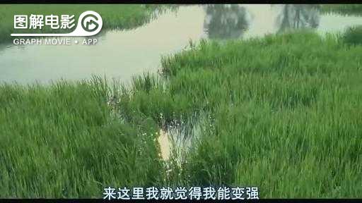 图解—《恋空》爱情的最初愿望是如此单纯