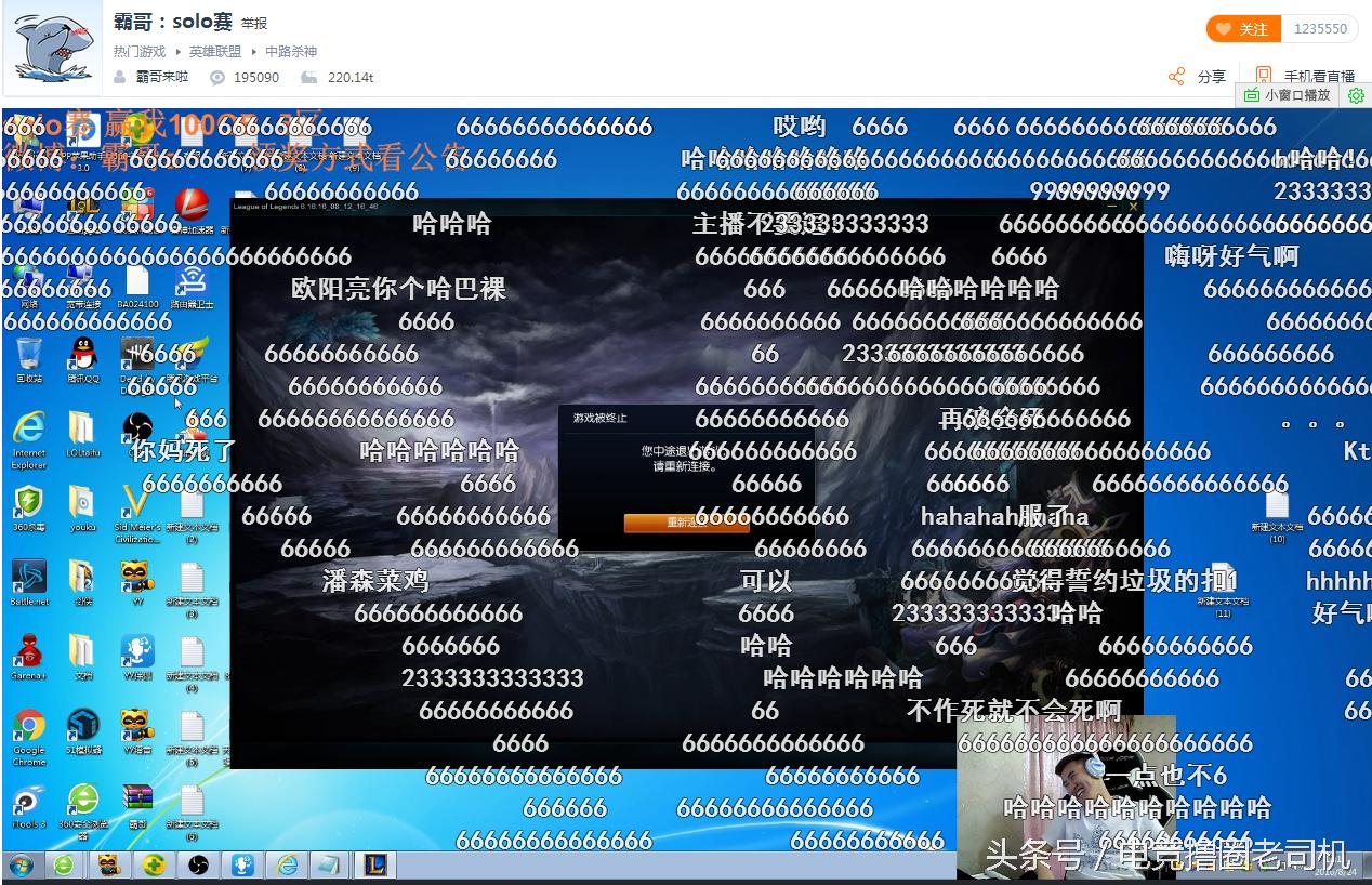 怂霸天下，霸哥SOLO赛，塔下反杀誓约秀一脸，誓约不服反毒奶