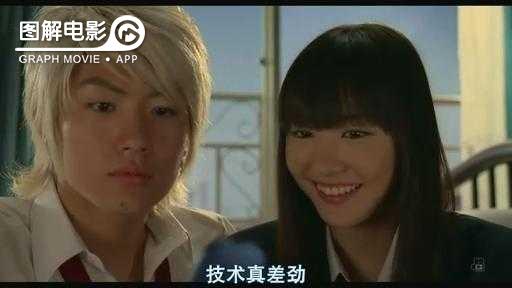 图解—《恋空》爱情的最初愿望是如此单纯