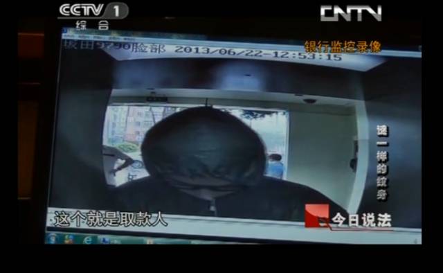 无名女尸被误判,无名女尸被确认真相