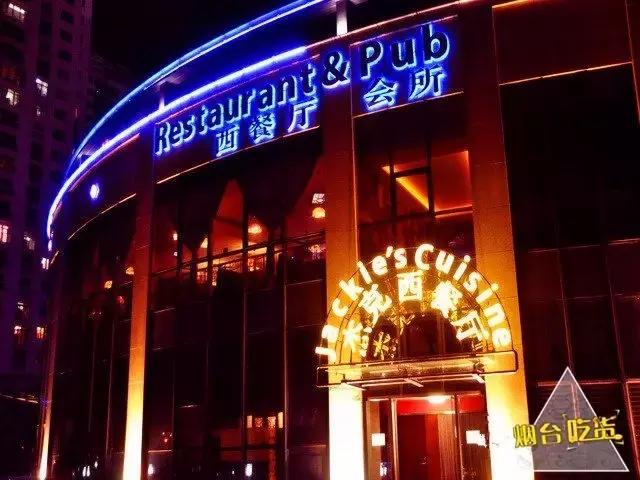 莱山美食热销榜,烟台好吃的莱山美食店推荐