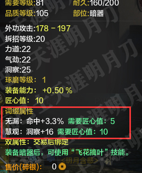 天涯明月刀ol新版本提功力,天涯明月刀ol最新门派介绍