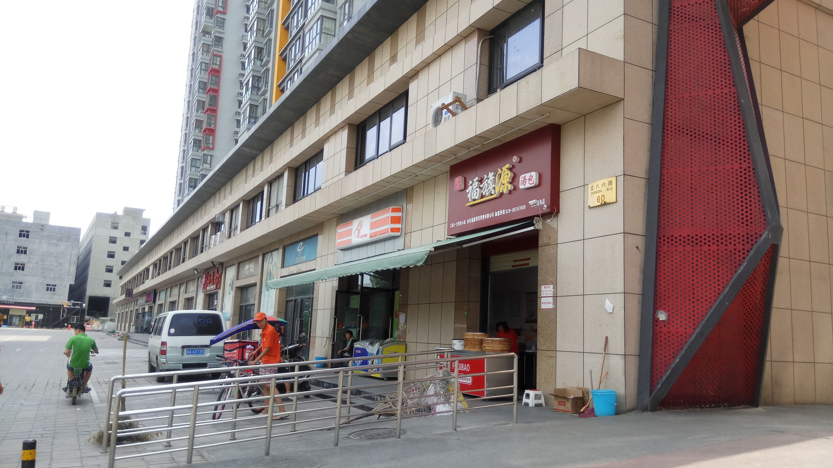 小米pro和红米pro,小米红米pro游戏测评