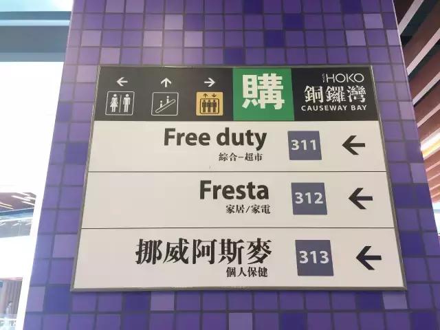 小香港迎新街,小香港再现往日的繁荣