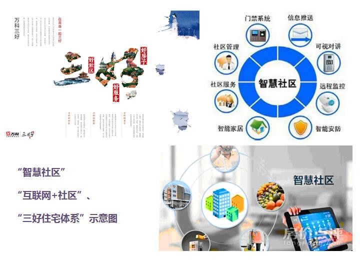 从地王到山居豪宅，方山墅居生活再升格