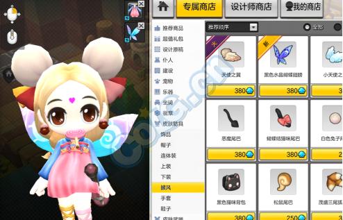 COLG冒险岛2攻略组岛2小剧场又见面了冒险岛