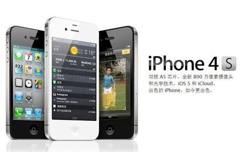 iphone序列号查询激活时间,iphone序列号怎么查激活日期