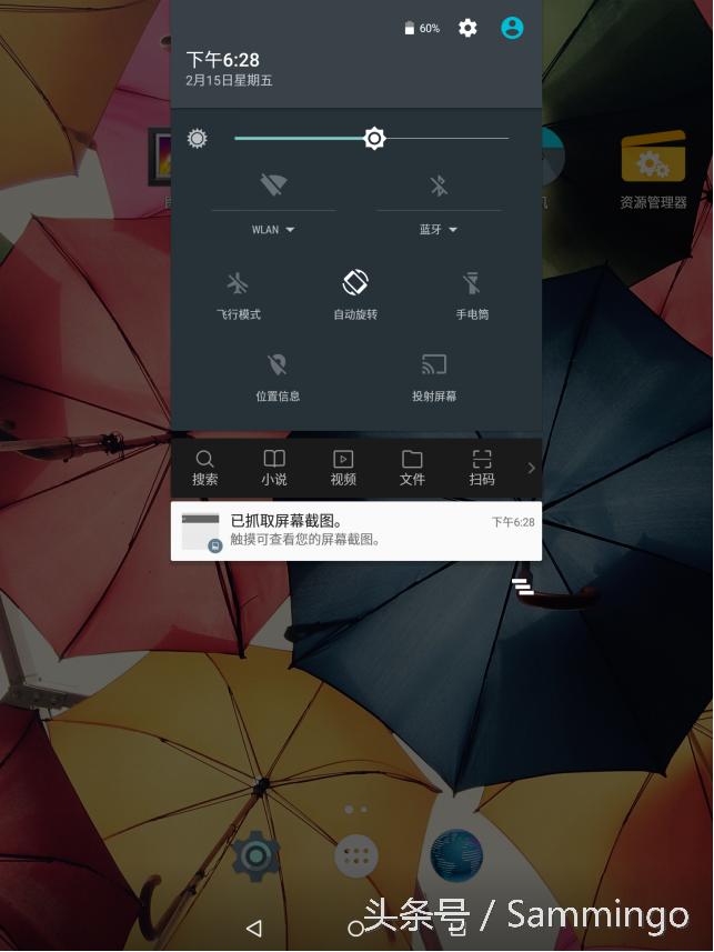 五元素ifive平板电脑好吗,商务用品专用工具