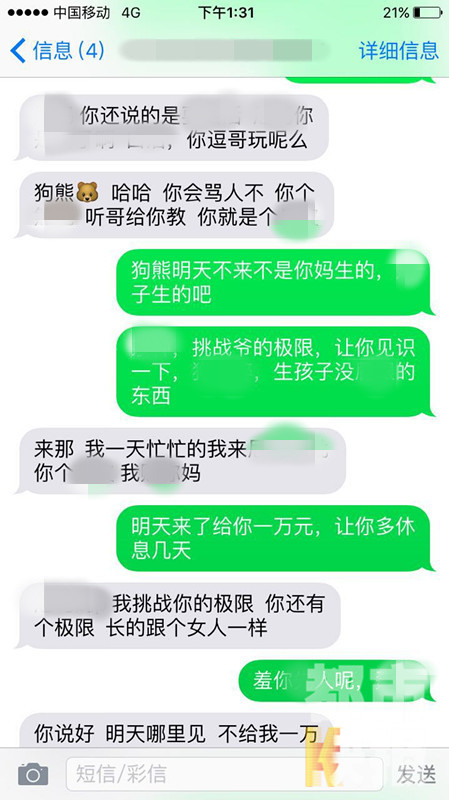 西安高速上乘客辱骂滴滴司机,滴滴司机辱骂恐吓乘客