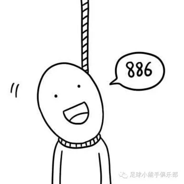 皇马vs拜仁16-17安切洛蒂,欧冠抽签拜仁球员反应