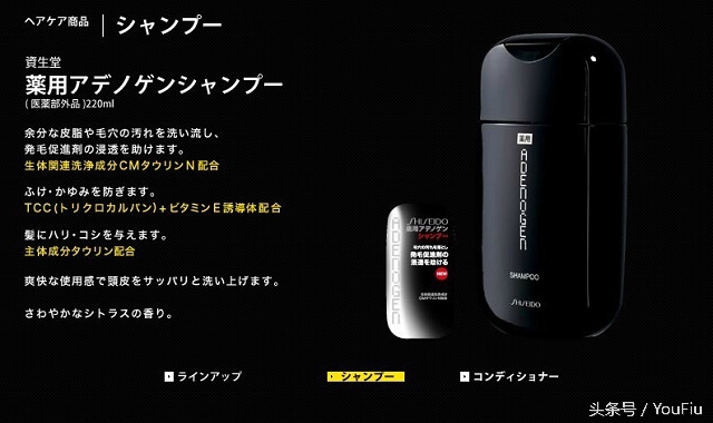 日本排名前十的洗发水有哪些牌子,日本口碑超好的5款洗发水