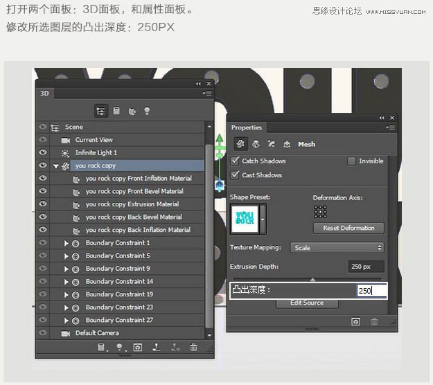 photoshop制作3d效果图,3d立体字玻璃质感教程ps