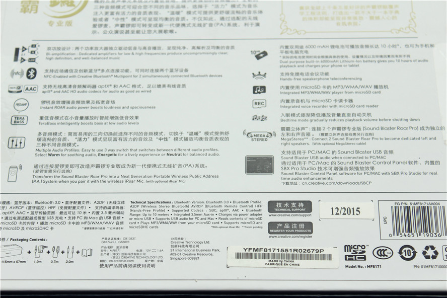 声霸锣蓝牙音箱,声霸锣一代音箱