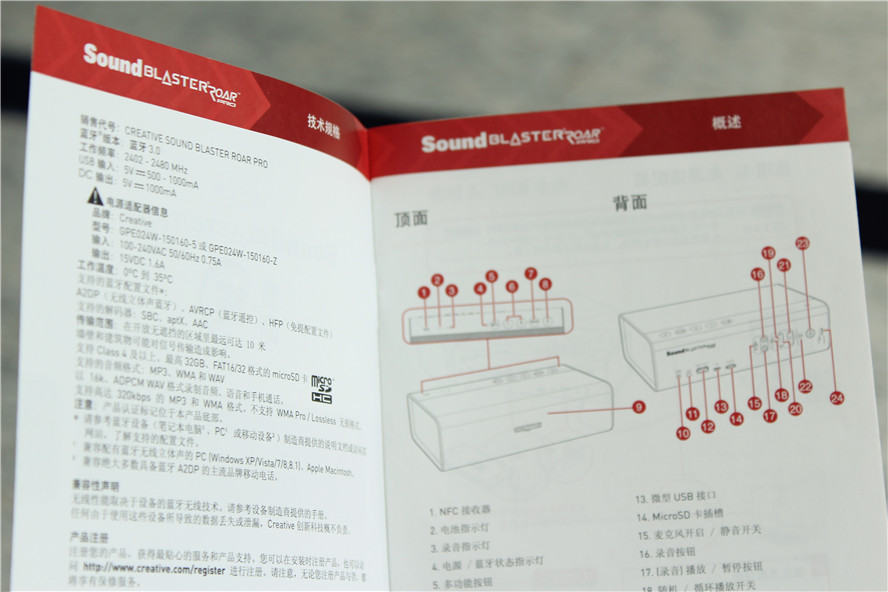 声霸锣蓝牙音箱,声霸锣一代音箱
