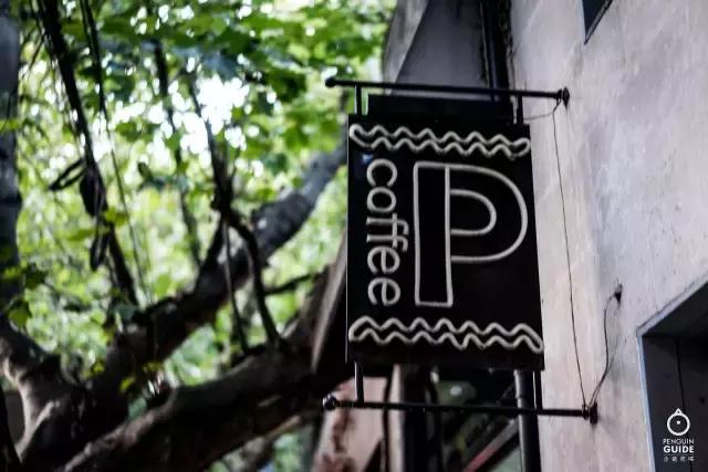 推荐一款口感好一点的咖啡,哪种咖啡不苦又香又好喝拿铁