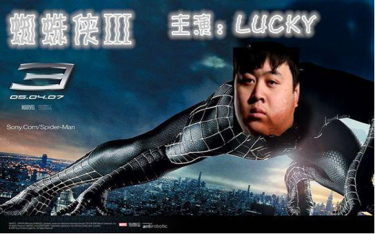 十大背锅侠,十大著名背锅侠