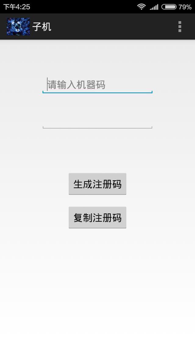 安卓手机怎么多开4个微信分身,安卓怎么多开微信分身软件教程