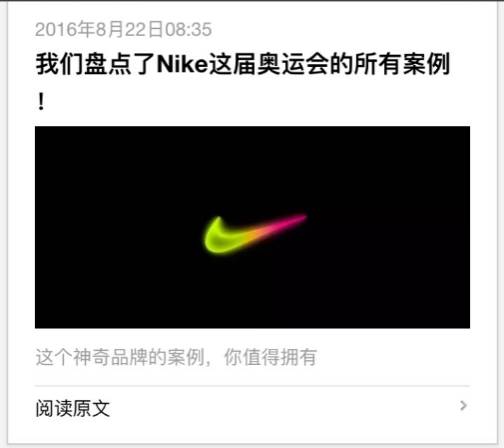 9月1日起,你的微博、微信将被“广告”霸屏!