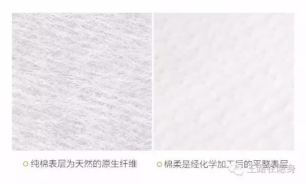 为女朋友研发的卫生巾,男生为女朋友买卫生巾